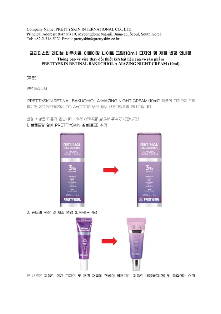 CÔNG VĂN THÔNG BÁO THAY ĐỔI VỎ RETINAL 10ML